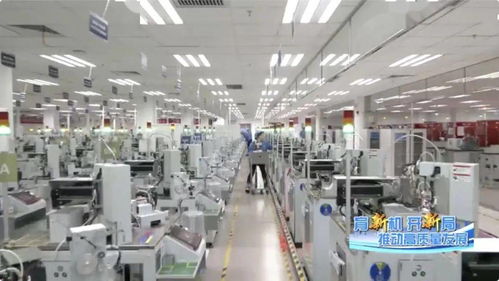 育新機開新局 推動高質量發展 貴陽順絡迅達 智能制造 提質增效